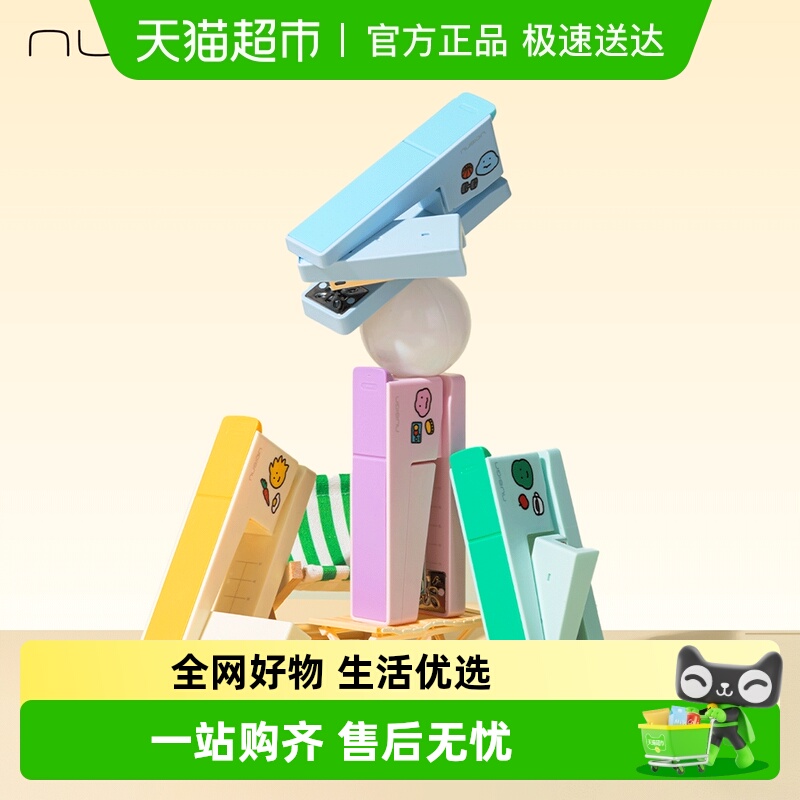 Deli/得力乔古漫卡通萌趣可旋转订书机学生用订书器办公用大号