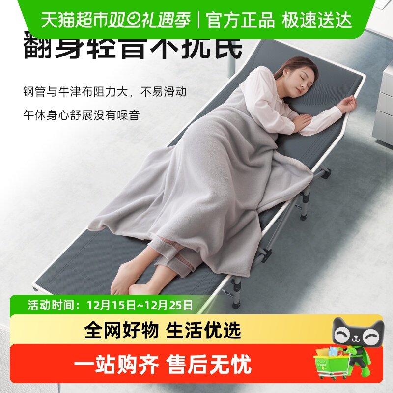 稳纳午休折叠床单人床午睡神器