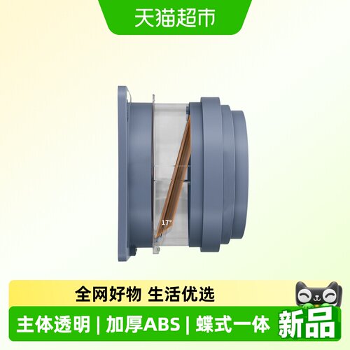 卡贝烟道升级止逆阀防烟油污