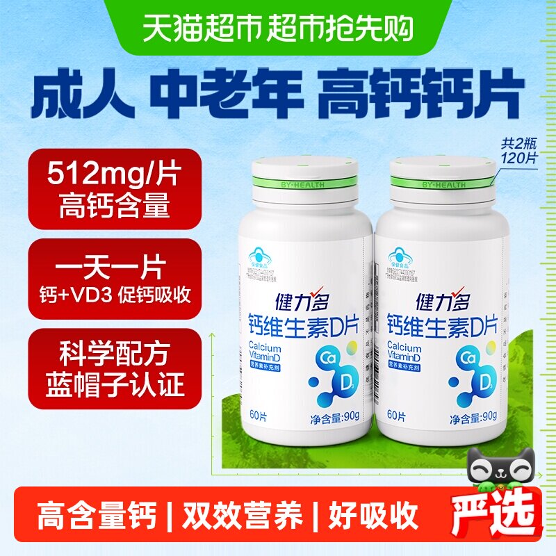 楼上厨邦超大瓶生抽1件 3.5元 - 86线报