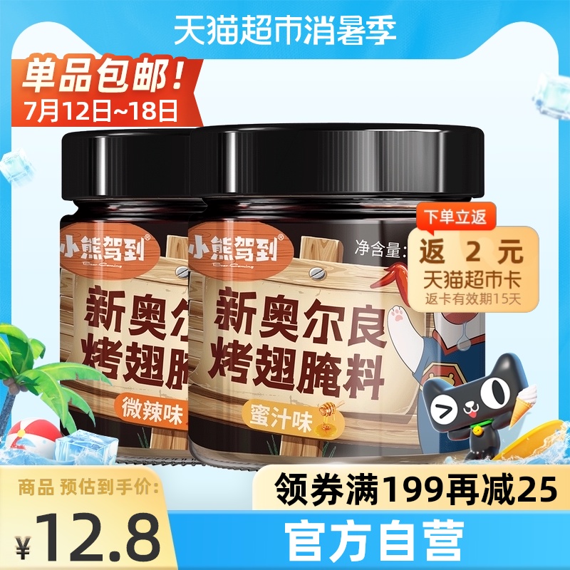 140g