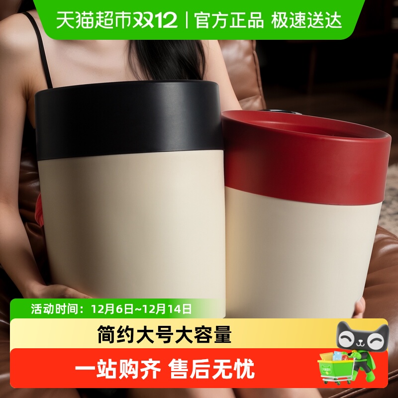 欧尼优压圈大容量垃圾桶