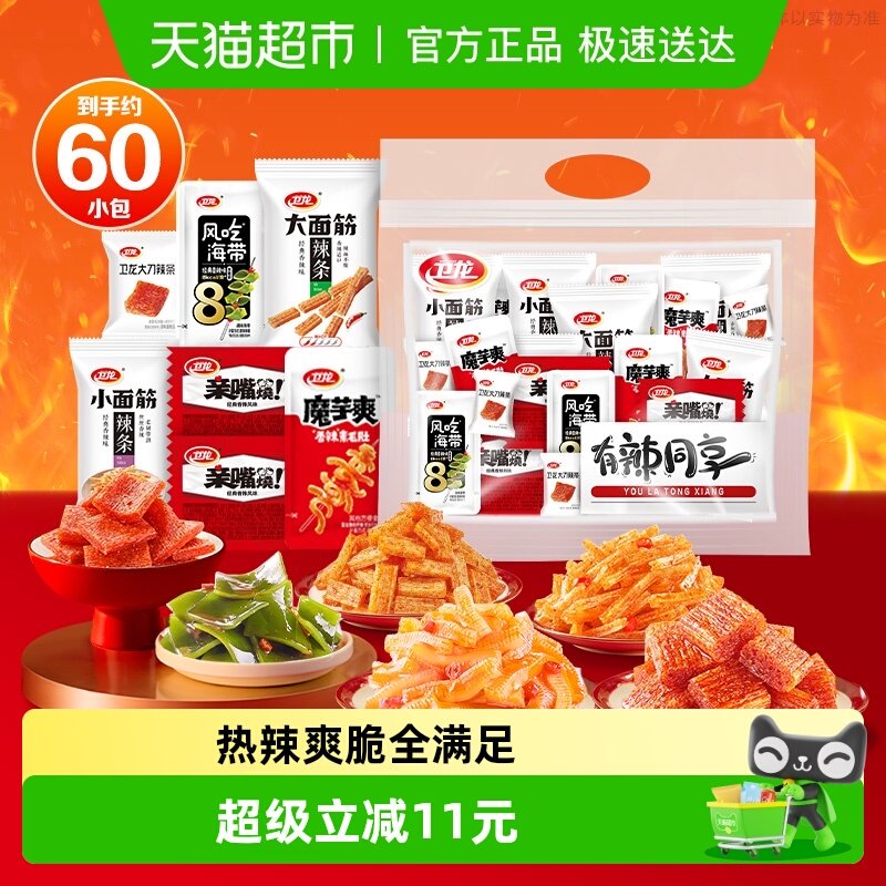 ������ʳ�����757g��1����1�� 25.56Ԫ(��88VIP 95��)