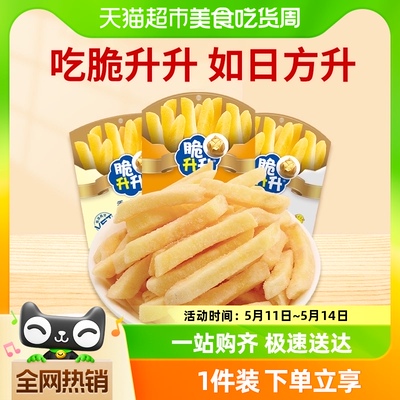 脆升升国产非膨化食品薯条3口味