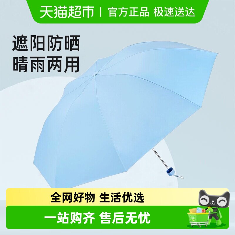 天堂伞纯色雨伞银胶防晒伞遮阳伞防紫外线太阳伞晴雨两用伞
