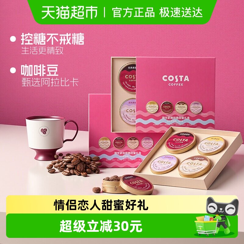 Costa����Ӳ�������������266g 79.8Ԫ(��88VIP 95��)