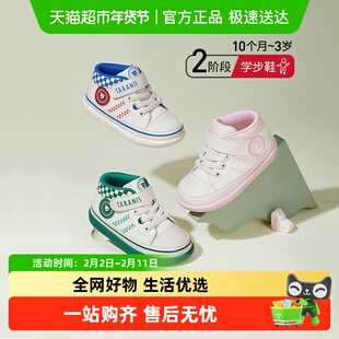 泰兰尼斯秋季款棉布男童女宝宝透气舒适软底学步鞋婴儿机能鞋