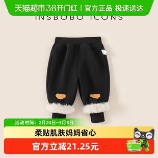 INSbobo宝宝裤子2025冬季男宝童装童裤加绒加厚长裤新款女宝秋冬