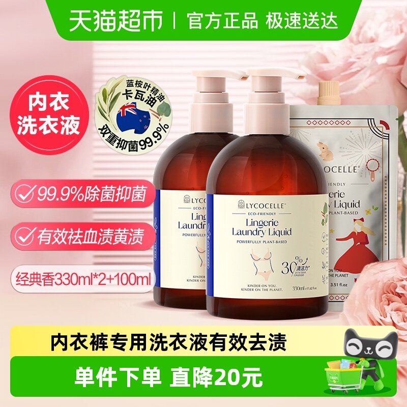 �����������������¿�ϴ��Һ����־�ȥѪ�ջ��� 75Ԫ