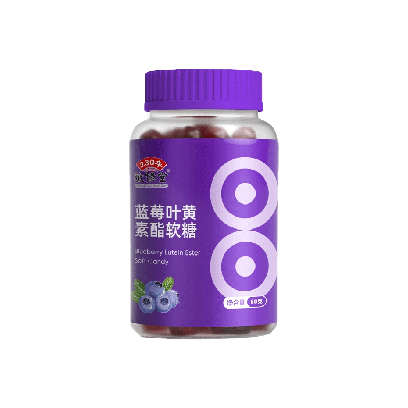 敬修堂蓝莓叶黄素酯软糖用眼常备