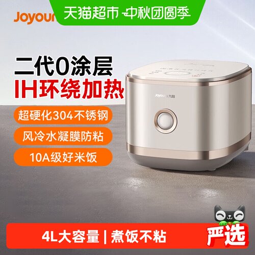 Joyoung九阳4L不粘电饭煲1个