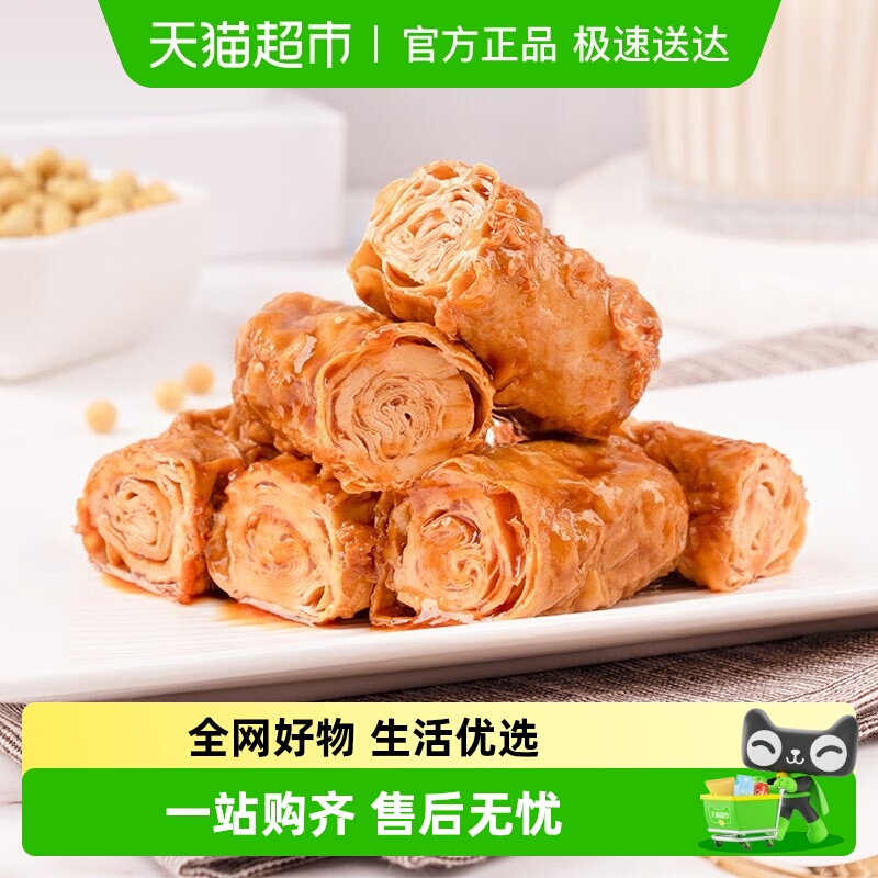 祖名香逗卷肉汁味卤味素食杭州特产500g*1袋网红休闲出行零食豆干