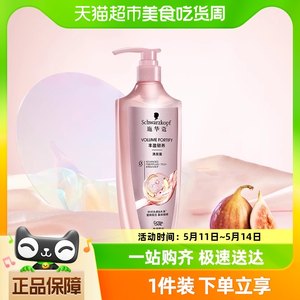 施华蔻丰盈韧养洗发水400ml×1瓶