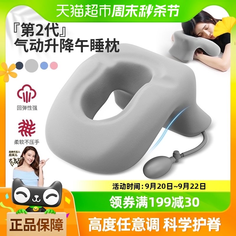 è̫����˯��ſ˯���칫����������ѧ���������Ϲ�λ˯����ͷ�ļ�