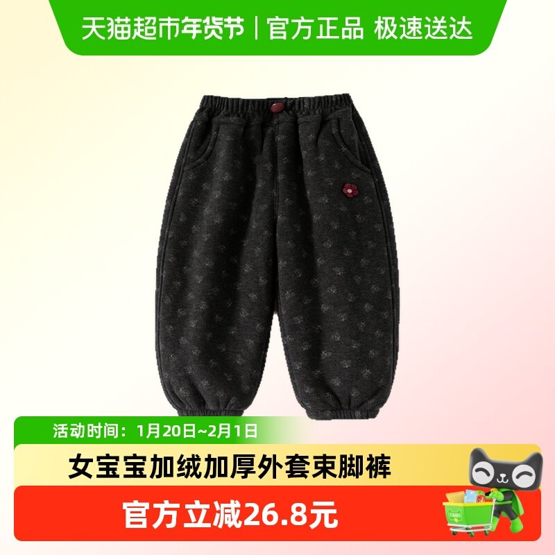 班喜迪女童裤子冬装新款女宝宝加绒加厚休闲裤冬季棉裤儿童束脚裤,童装/婴儿装/亲子装,裤子,淘宝优惠券,粉丝福利购,淘宝优惠卷
