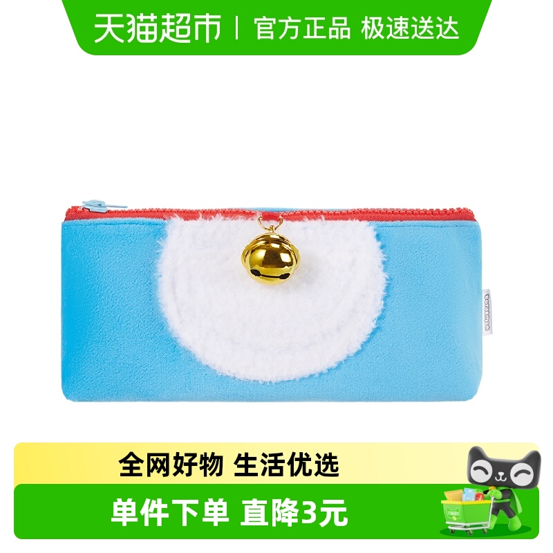 MINISO/名创优品哆啦A梦笔袋