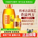 食用油 胡姬花古法花生油4L 1桶 古法小榨花生油400ml 1瓶家用桶装