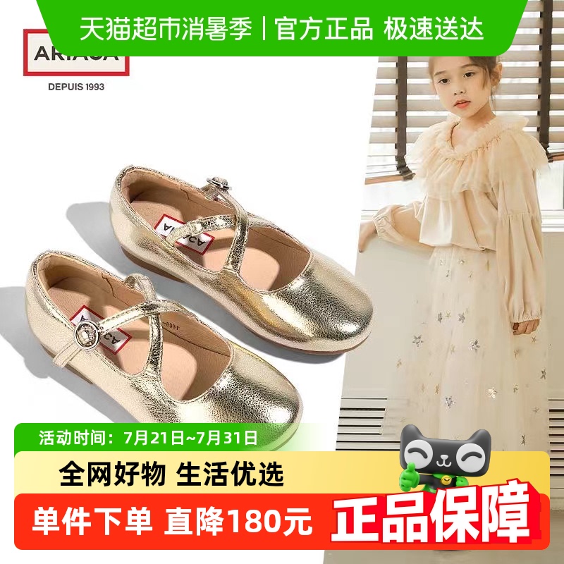 ARIACA女童鞋儿童公主皮鞋金色芭蕾舞蹈鞋礼服演出单鞋小女孩软底