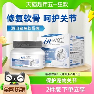 麦德氏关节健骨宠物保健品340g