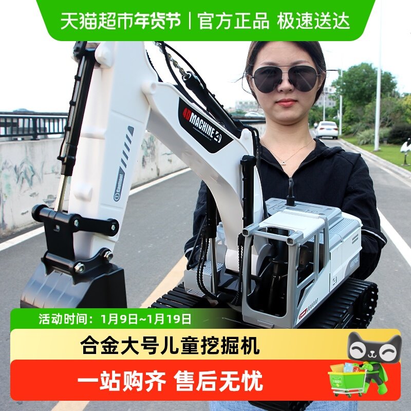 星域传奇合金大号儿童遥控挖掘机玩具车男孩电动挖土机汽车工程车,玩具/童车/益智/积木/模型,电动/遥控车,淘宝优惠券,粉丝福利购,淘宝优惠卷