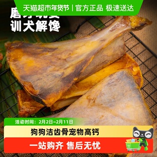 狗狗零食烘干羊扇骨耐咬磨牙羊骨头大中小幼犬犬洁齿骨宠物高钙