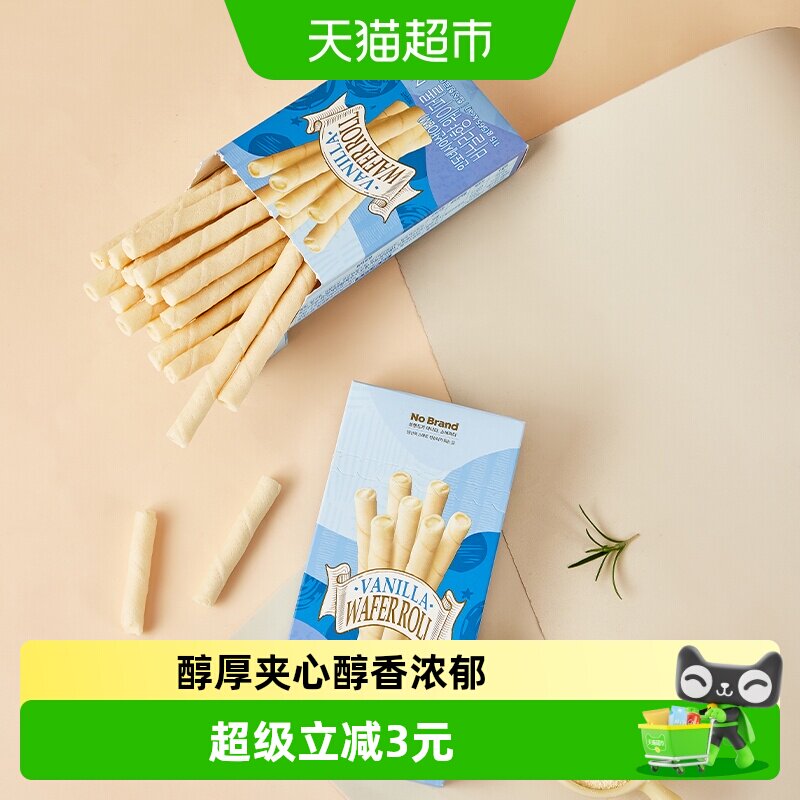 No Brand诺倍得香草味威化卷韩国进口饼干网红办公室零食醇厚夹心