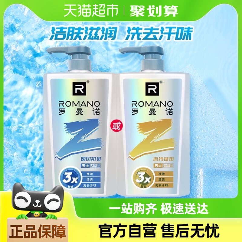 ����ŵ��ʿ��ԡ¶��ԡ��550g��ˬ��������ʪ�־�����ٷ���Ʒ