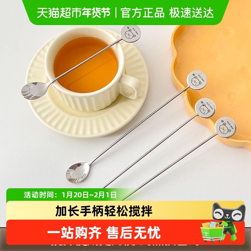 沃德百惠304不锈钢搅拌勺咖啡厅高颜值搅拌棒食品级家用甜点勺子,餐饮具,调羹/饭勺,淘宝优惠券,粉丝福利购,淘宝优惠卷
