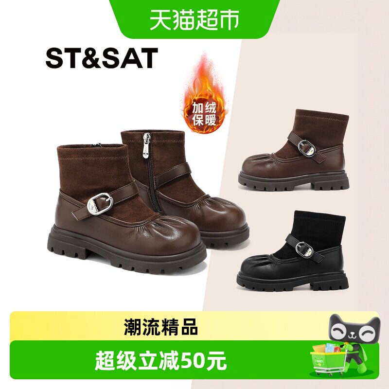 星期六女童皮毛一体保暖靴
