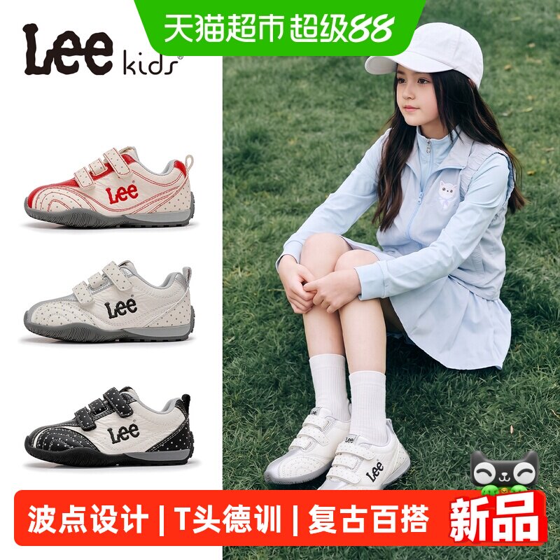 LeeKids女童秋季芭蕾德训鞋舒适