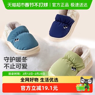 巴拉巴拉儿童棉拖鞋包跟男童女童加绒加厚棉鞋秋冬家居鞋潮流鞋子