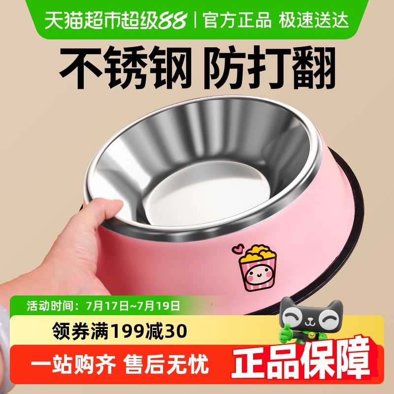 柒哦不锈钢防打翻狗碗狗食盆猫碗