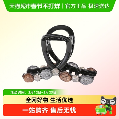 DODOGOGOPC时尚气质抓夹