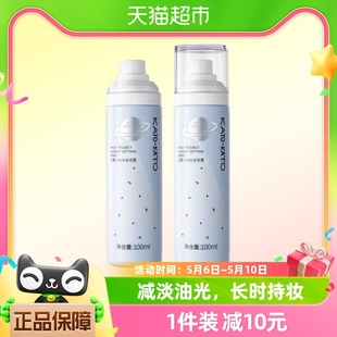 干皮轻盈便携夏持妆 KATO定妆喷雾100ml 1支持久防水控油补水保湿