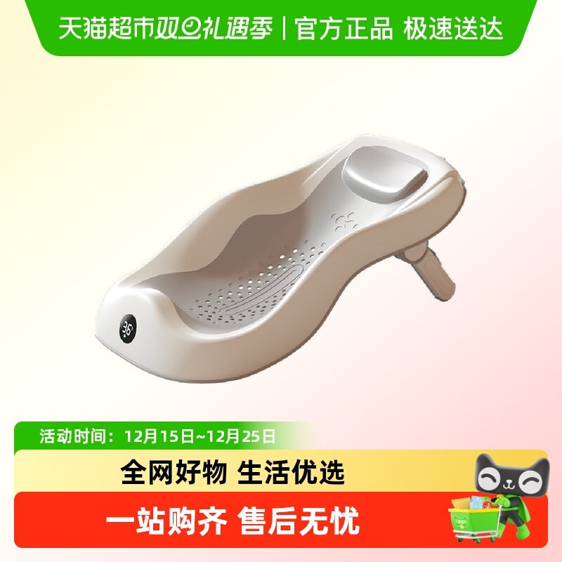 IUU婴儿洗澡躺托新生儿浴架浴床洗澡神器宝宝可坐躺澡盆浴垫座椅