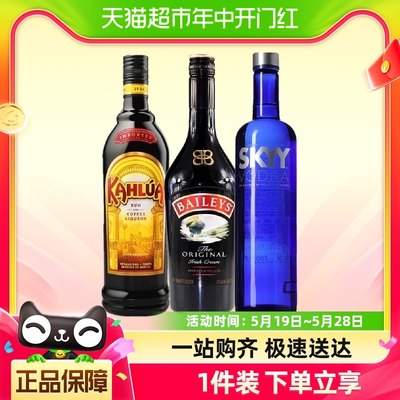 百利甜酒甘露咖啡深蓝伏特加