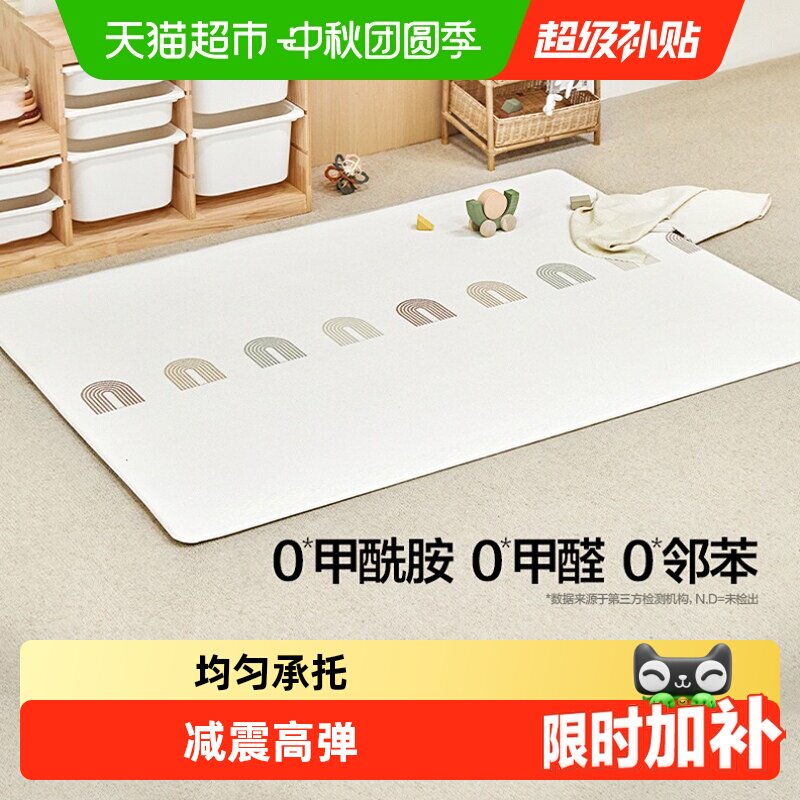 贝易爬爬垫无毒可水洗加厚家用