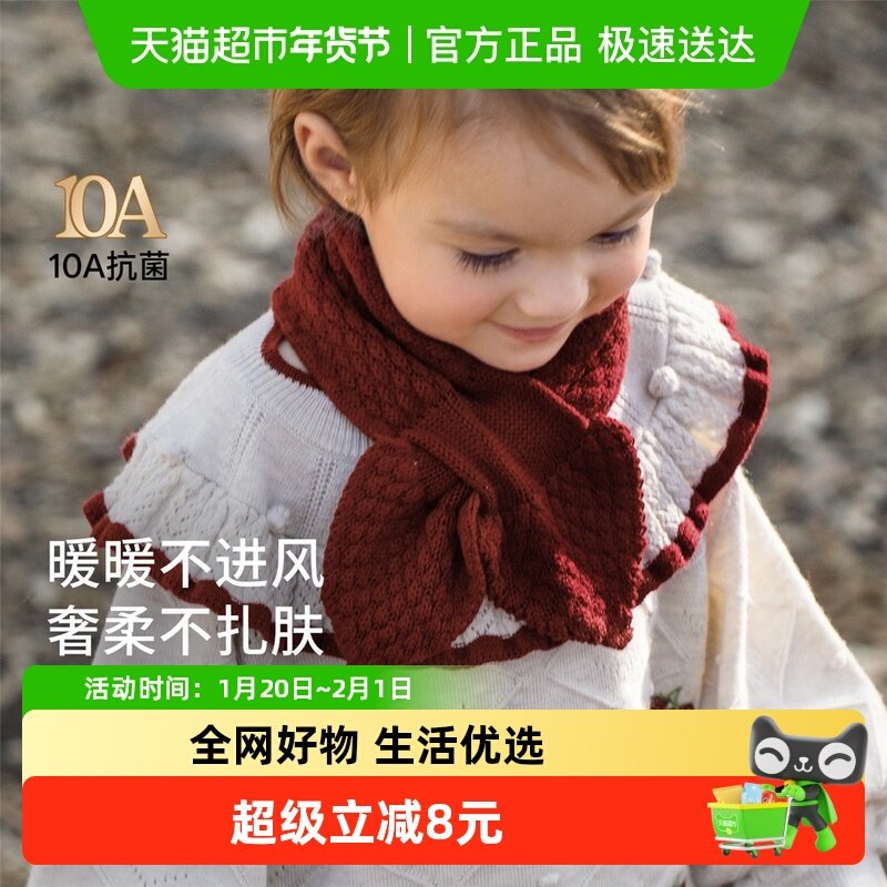 【新品】嫚熙儿童围巾女宝宝红色秋冬保暖外出围脖氛围感毛织围巾,童装/婴儿装/亲子装,帽子,淘宝优惠券,粉丝福利购,淘宝优惠卷