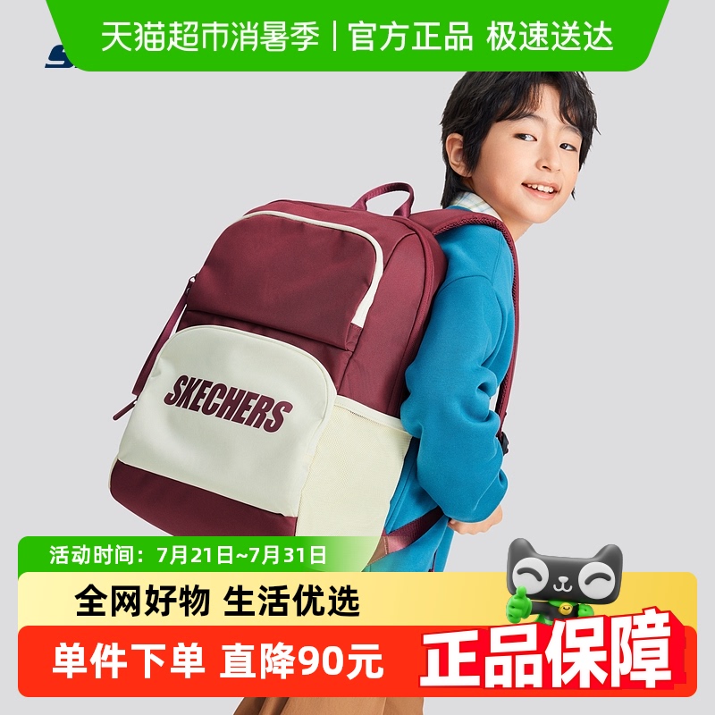 Skechers˹Ůͯմˮ˫米103.55Ԫ(88VIP 95)