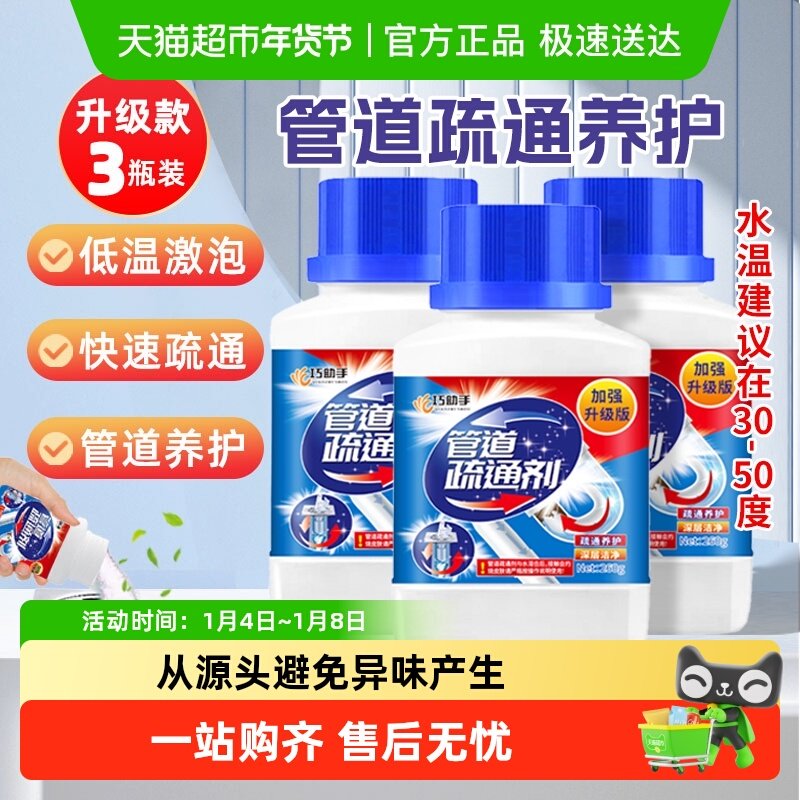 ��ɫ �����ֹܵ���ͨ�� 6.5Ԫ