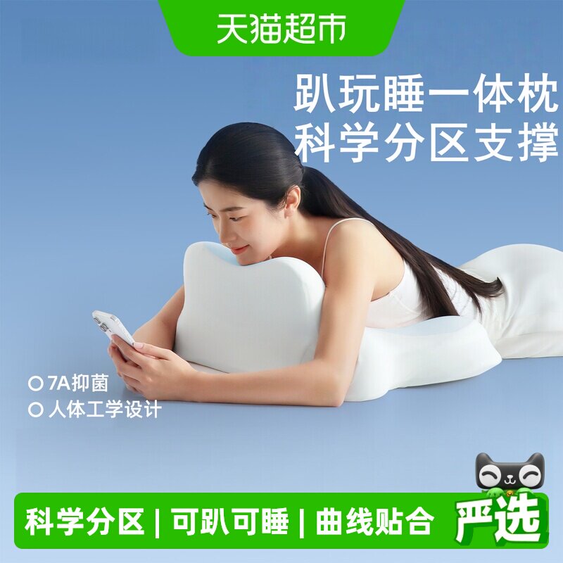 神气小鹿睡觉玩手机专用趴睡枕图片