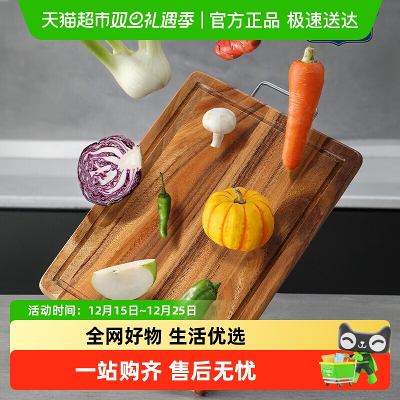 LCLIVING矩形实木相思木切菜板