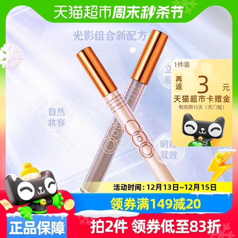 OUT-OF-OFFICEӰCPƹOOOҺݸ߹ӰαӰӰױ257.44Ԫ4(64.36Ԫ/88VIP 95)