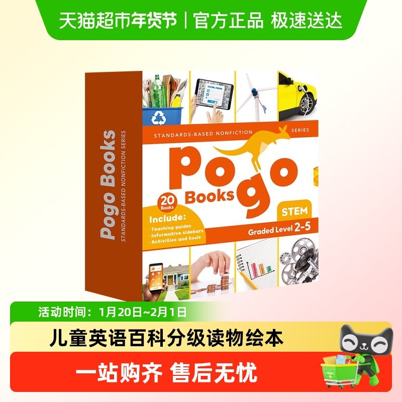 Jump百科分级读物绘本英语儿童启蒙美国Tadpole Books 蝌蚪系列书,书籍/杂志/报纸,儿童读物原版书,淘宝优惠券,粉丝福利购,淘宝优惠卷
