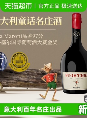 意大利原瓶进口匹诺曹红酒彼奇尼奇遇半甜红葡萄酒