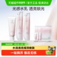 袋鼠妈妈光感透亮护肤品准孕妇水乳补水专用减黄提亮精华套装