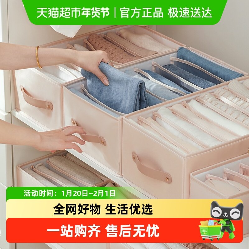 eachy衣柜收纳分层神器毛衣衣服裤子收纳箱分格换季衣物整理箱,收纳整理,收纳箱,淘宝优惠券,粉丝福利购,淘宝优惠卷