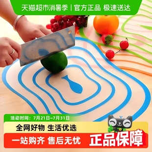 切水果垫板磨砂分类切菜板厨房案板塑料切水果板家用防滑薄片透明