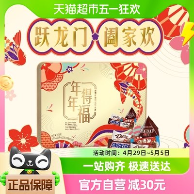 德芙什锦礼盒巧克力479g×1盒
