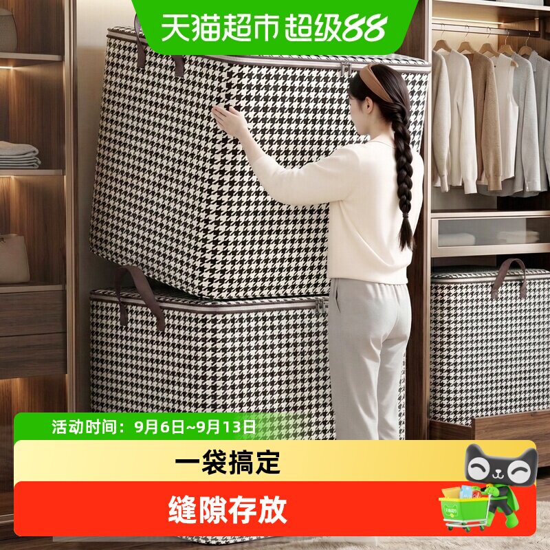 优勤被子收纳袋四件套专用大号搬家打包袋脏衣服卧室整理无纺布袋